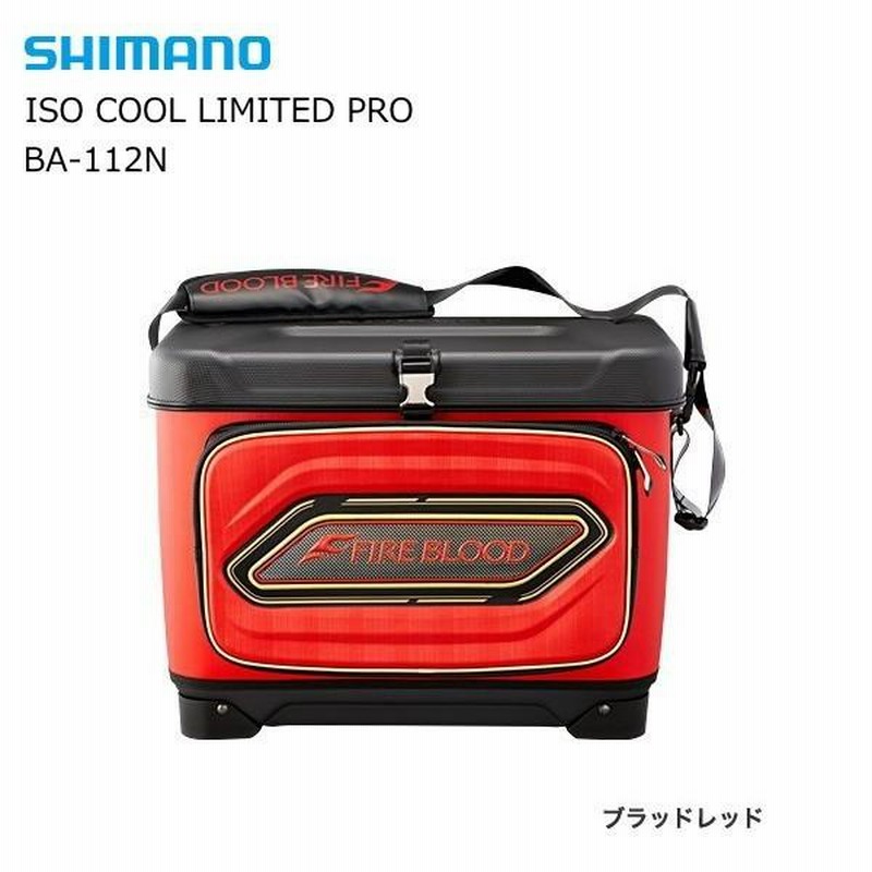 シマノ 磯クール リミテッドプロ BA-112N ブラッドレッド 25L (S01