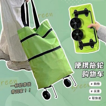 💥夯爆了💥便攜省力買菜小拉車中老年帶輪超市購物車多功能手拉車居家購物車