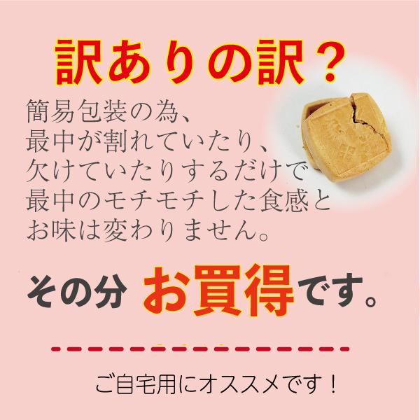 訳あり　久光家のお吸物４４個　サザンフーズ　ひさみつや　わけあり　最中お吸物　鹿児島　お吸い物　お吸い物最中　割れ