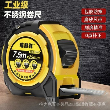 [24時熱賣]測量工具 捲尺 卡尺 直尺高精度自鎖捲尺測量工具十米防摔木工包膠圈尺五米不鏽鋼盒尺批發 F6DE