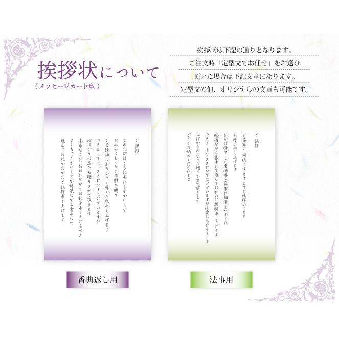 令和５年産 新米 香典返し ご法要 『 御礼米 750g セット 』 お返し 米 北海道ギフト ゆめぴりか 挨拶状 北海道 お米 ギフト