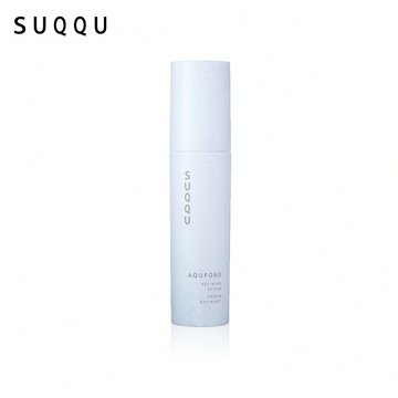 【挖寶好物】SUQQU 水妍亮采精華 50mL (效期2026.05|外盒瑕疵)