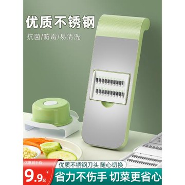 多功能切菜神器土豆絲刨絲器切絲器家用粗絲廚房插菜切片機擦絲器