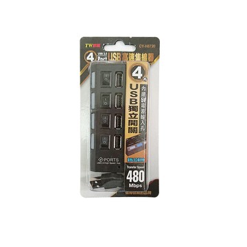 [寶旺旺]焊馬 USB2.0 4孔USB高速集線器H5720