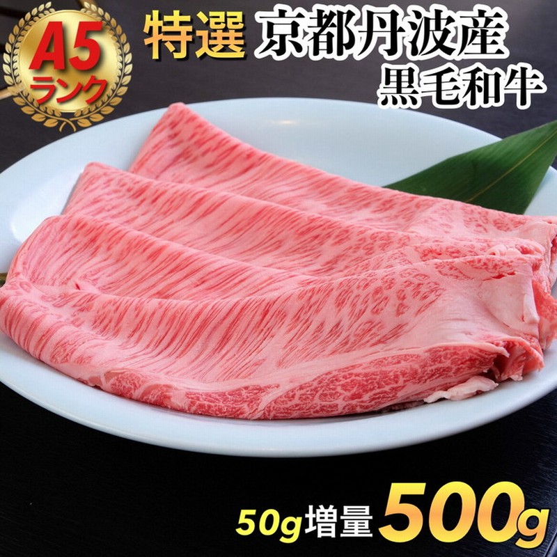 ふるさと納税 壱岐牛 A5ランク 赤身 しゃぶしゃぶ セット（あご出汁濃縮タイプ付き）雌《 壱岐市 》 肉 牛肉 A5.. 長崎県壱岐市