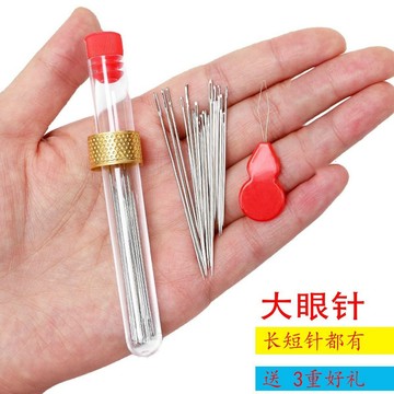 💥臺灣有貨💥免運💥可開票💥家用手縫針大眼針尖頭鋼針老人縫被子針手工繡花針家用縫衣針長針💥免運💥 AAAH