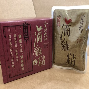金牌大師 滴雞精 滴雞湯 1盒(10包/盒) 現貨供應 附贈禮袋  快速出貨(工作日2天內到貨)
