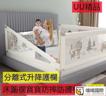 床圍欄 嬰兒圍欄床邊護欄 升降圍欄防護欄擋板圍欄寶寶防摔防護欄嬰兒床邊護欄兒童防掉床圍擋板床上安全圍欄