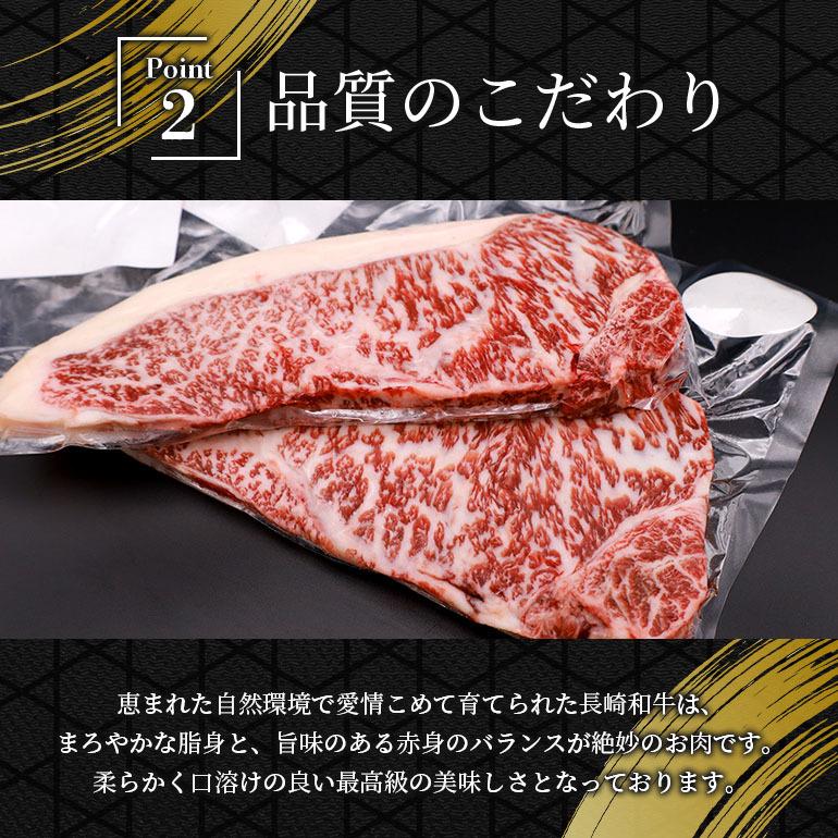 黒毛和牛 長崎和牛 サーロインステーキ 500g (250g×2枚) 2人前 バーベキュー BBQ キャンプ アウトドア 牛肉 お肉 長崎県 国産 ギフト