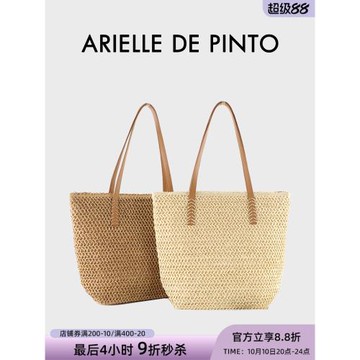 法國ARIELLE DE PINTO 新款時尚單肩大容量草編包休閑女包沙灘包