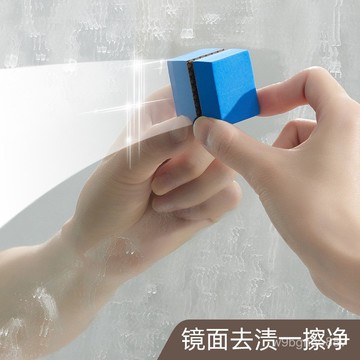 🔥桃園48H🔥鱗狀金剛石設計 水垢魔力擦 鏡麵清潔擦 浴室玻璃擦 擦鏡子 浴室清潔 去水垢海綿 超強清潔