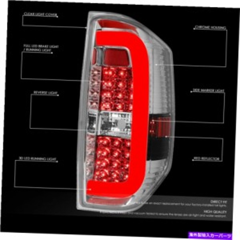 USテールライト 左+右赤3D LEDバーテールライトブレーキランプクロム14-18トヨタツンドラ LEFT+RIGHT RED 3D LED BAR  TAIL LIGHT | LINEショッピング