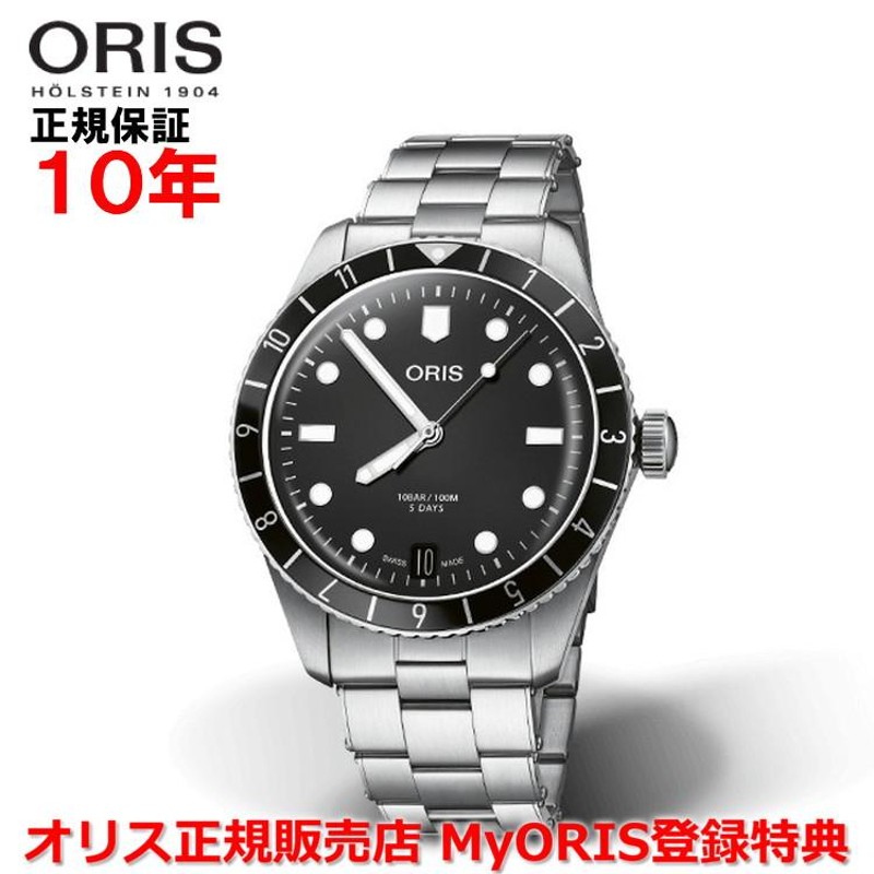 オリス ダイバーズ65 12H キャリバー400 40mm 腕時計 メンズ ORIS 自動