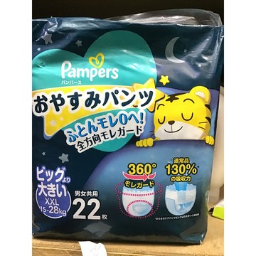 幫寶適日本原裝進口巧虎安睡褲XXL22枚