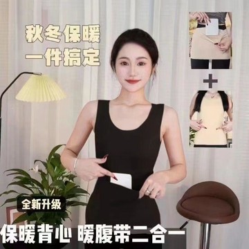 台灣现貨 80kg加厚打底衫 秋冬內搭上衣 雙兜護腰背心 大碼保暖背心 德絨保暖背心 自發熱打底衫 加絨保暖衣