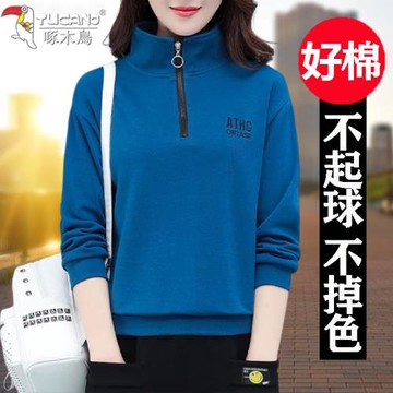 啄木鳥衛衣女士春裝2025年新款時尚洋氣春秋薄款中年媽媽立領上衣