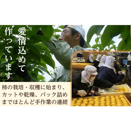 ふるさと納税 甘い柿　5パック 新潟県佐渡市