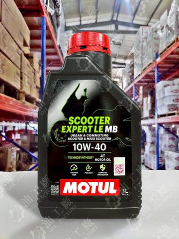 『油工廠』MOTUL Scooter Expert LE 10W40 頂級 合成 機油 MB 高耐溫 市區通勤 SP