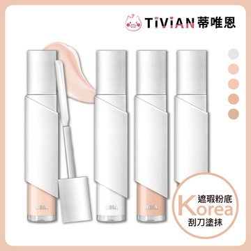 【蒂唯恩新刮棒遮瑕✨】BBIA 水潤持久遮瑕液 遮瑕 粉底 遮蓋 瑕疵 黑眼圈 暗沉 提亮 遮瑕 保濕 輕薄 膚色不均
