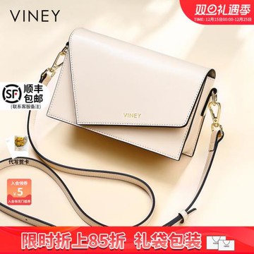 Viney包包新款2026斜挎包2025高級感輕奢腋下包迷你小包真皮女包