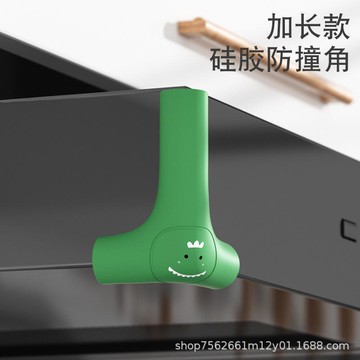 ✨新款特惠✨2024油煙機防撞護角防碰頭防磕碰防撞角硅膠傢俱桌子保護套桌角套