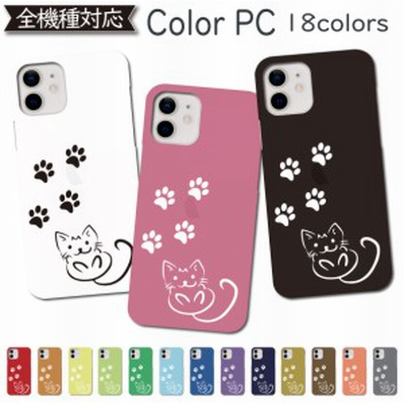 Asus Zenfone Live L1 Za550kl ケース 猫 ねこ Cat ケース カバー Za550klケース Za550klカバー Zenfoneliveケース Zenfoneliveカバー Pc 通販 Lineポイント最大get Lineショッピング