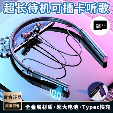 新款5.3掛脖耳機高音質無線藍牙耳機無延遲電競游戲通用耳機