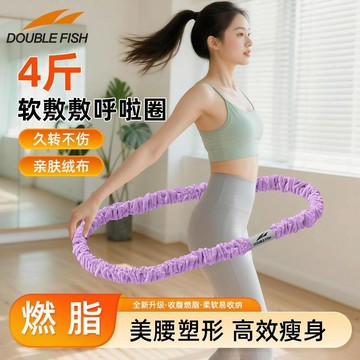 【限時特惠】靜音呼啦圈 呼啦圈 呼啦圈彈簧靜音收腹肚子減肥軟體加重燃脂不傷專用神器成人健