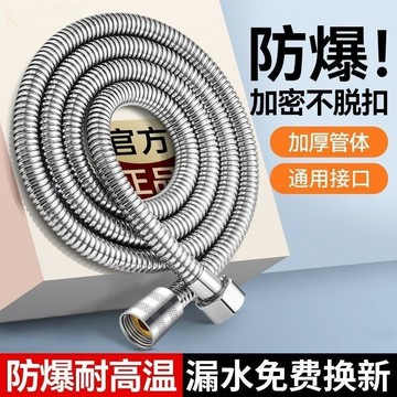 台現免運 全銅蓮蓬頭軟管 內孔12mm 防爆不纏繞 內管加大 出水加大 淋浴軟管 蓮蓬頭水管 大流量 花灑軟管