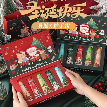 圣誕節禮物主題伴手禮護手霜送女生員工老師創意實用平安夜小禮盒