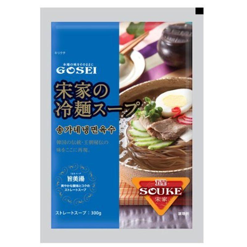 BOX販売宋家の冷麺 スープ 300g X 30個入韓国食品冷麺 春雨 ラーメン宋家