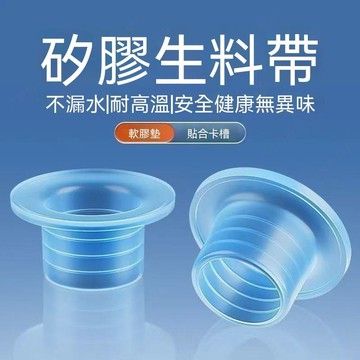 硅膠生料帶 水龍頭四分硅膠墊片 三角閥防水密封圈膠墊 生料帶代替品 4分6分硅膠墊圈 水龍頭配件 密封圈 膠墊