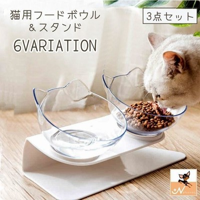 猫用 フード テーブルの通販 412件の検索結果 Lineショッピング