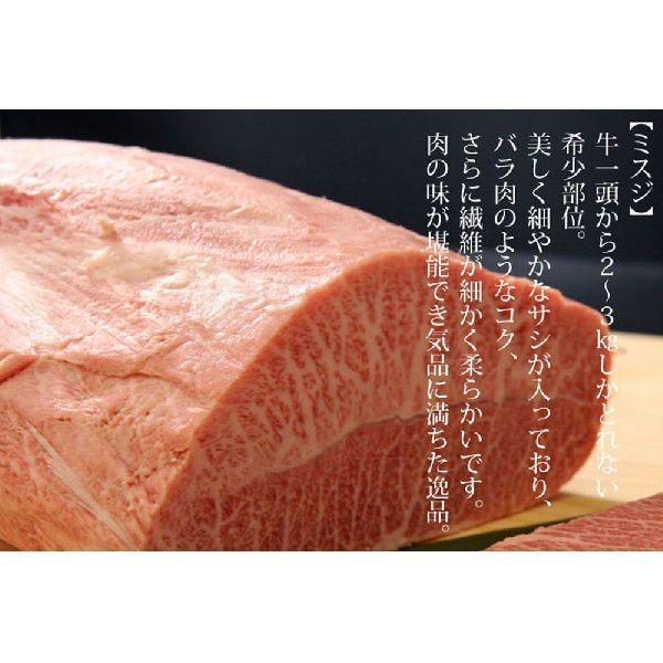 九州産 黒毛和牛 ミスジステーキ 120ｇ 