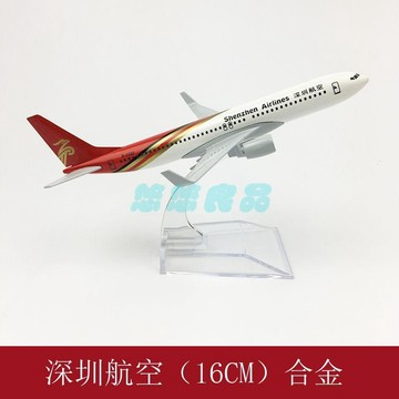【店家嚴選7天鑑賞】16CM合金仿真飛機模型玩具 A320 川航 南航 空客A380 中國國航 波音B747 模型飛機