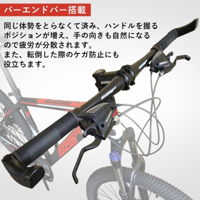 マウンテンバイク 21段変速 26インチ MTB ディスクブレーキ バーエンド 