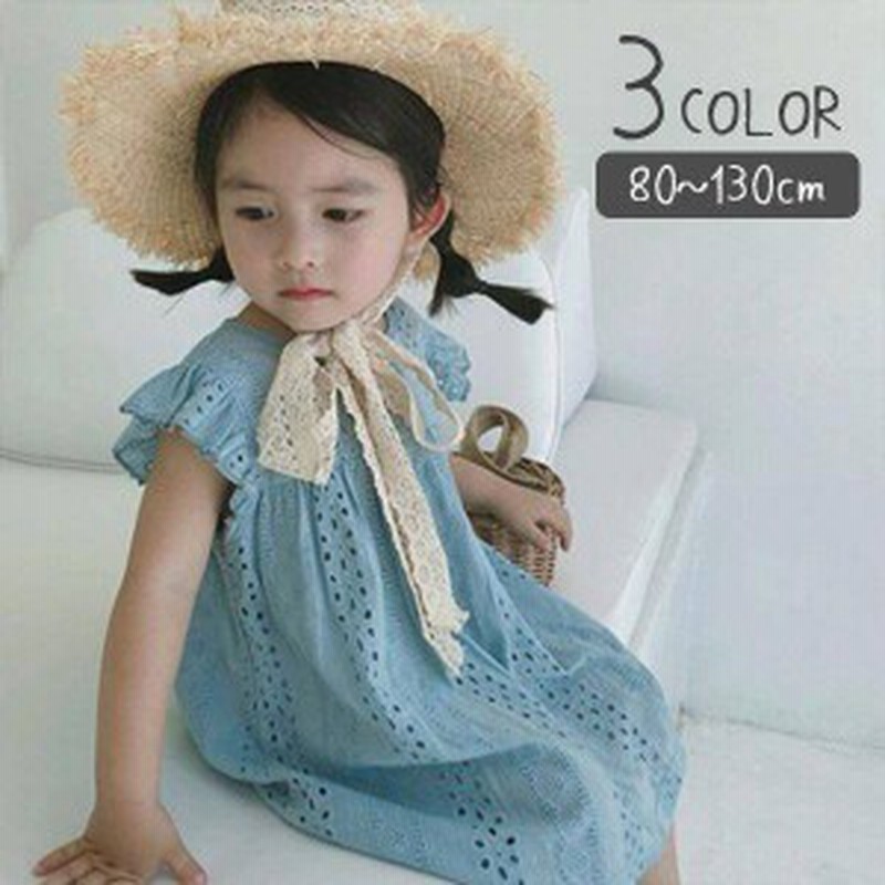 ガールズ 洋服 女の子 ワンピース 半袖 ナチュラル おしゃれ お洒落 かわいい 可愛い 80 90 100 110 1 130 ブルー レッド 青 赤 人気 通販 Lineポイント最大1 0 Get Lineショッピング