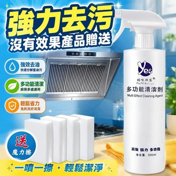⚡臺灣直出⚡優選⭐廚房油汙淨泡沫清潔劑 抽油煙機專用強力去油污神器 多功能泡沫分解重油污 爐具排氣扇免拆洗家用清潔劑