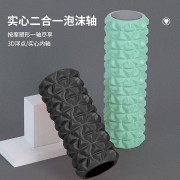 包郵 泡沫軸滾軸狼牙棒瑜伽用品肌肉放松滾輪軸 美腿按摩軸瑜伽柱