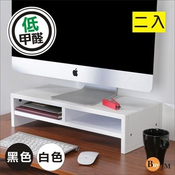 BuyJM 低甲醛仿馬鞍皮雙層桌上置物架/螢幕架/兩色可選/2入