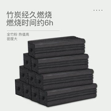 燒烤碳家用無煙環保易燃專用整箱果木炭機制碳烤肉速燃鋼碳竹炭塊