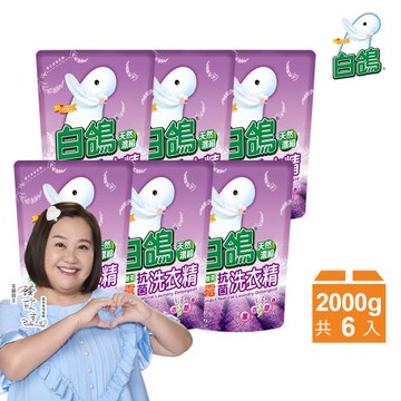【白鴿】天然抗菌洗衣精 補充包2000gx6包-香蜂草防霉