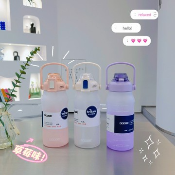 FB3597 夏日好物大容量磨砂漸層吸管手提太空杯