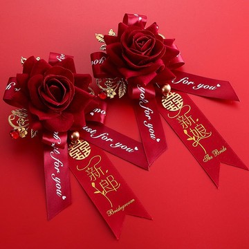 改口費岳母結婚胸花新郎新娘婚禮伴郎伴娘家人父母高檔胸針一套婚