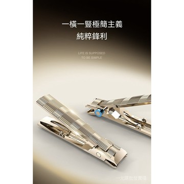 臺灣現貨 防飛濺指甲 指甲剪 指甲刀 可折疊指甲刀 不鏽鋼指甲剪 成人修指甲 超薄隨身指甲刀 高檔指甲剪