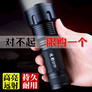 手電筒強光超亮多功能可充電遠射戶外5000氙氣探照燈1000夜釣魚W