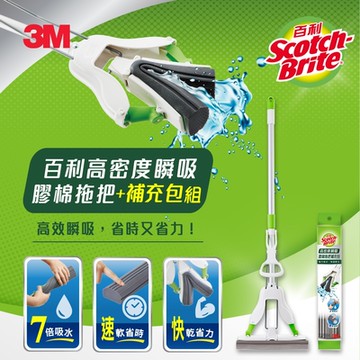 3M 百利高密度瞬吸膠棉拖把組-白(1桿2頭)