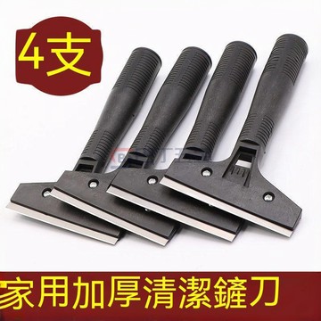 高品質❤多功能鏟刀 清潔鏟刀 鏟刀 刮刀 萬用刮刀 除膠刀 去污刮刀 玻璃美縫刮刀 地板清潔牆面 多功能清潔刀 除膠刀