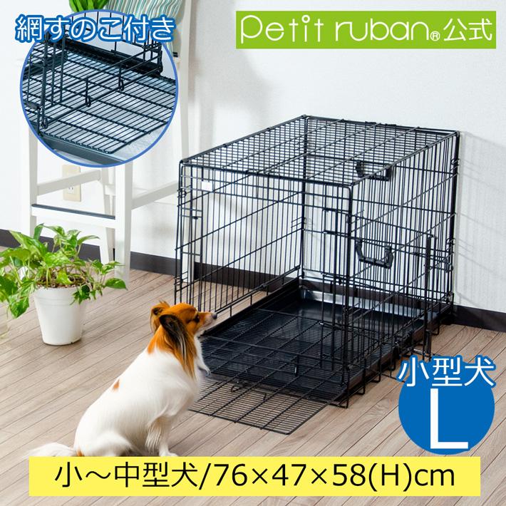 ラティーファ 4枚 ゲベとその飼い主