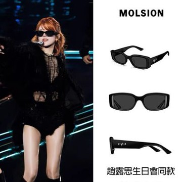 MOLSION方框 偏光太陽眼鏡/黑 深灰鏡片 肖戰同款#MS3122 C10
